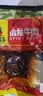 川汉子蜀香麻辣牛肉牛肉干达州特产休闲零食开袋即食追剧零食端午节 实拍图