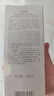 佰草集【2.0美白特证】新七白乳液100ml淡斑提亮修护生日礼物女 实拍图