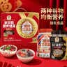 穗格氏（SHEGURZ）即食燕麦片黑麦健康礼盒2000g 无添加蔗糖端午节礼盒营养早餐谷物 实拍图