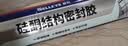 立邦结构胶密封防水室外高韧性粘接玻璃胶门窗幕墙密封胶 白色590ml 实拍图