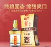 迎驾贡酒金星 浓香型 白酒 42度 520ml 单瓶装 实拍图