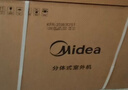 美的空调  酷省电大1.5匹新一级能效变频冷暖纯铜管卧室节能壁挂式空调挂机国家补贴KFR-35GW/N8KS1-1Q 实拍图