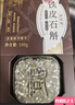 故事树铁皮石斛养发皂中药草本洗头发皂手工香皂滋养浓密固发控油去屑 实拍图