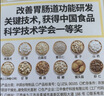 江中猴姑米稀人参米糊30天猴头菇养胃中老年营养滋补礼盒送长辈900g 实拍图