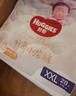 好奇（Huggies）皇家小龙裤拉拉裤XXL28片(15kg以上)尿不湿【柔吸防漏王】 实拍图