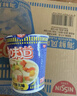 日清香辣海鲜风味 74g*12杯杯整箱装 速食方便泡面早餐面 实拍图