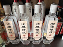 沱牌特级 T68 升级版 浓香型 白酒 45度 480ml*1瓶 单瓶装 实拍图