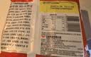 出前一丁（NISSIN）日清 进口方便面速食 麻油味 90g*30袋箱装 泡面拌面热门商品 实拍图