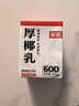 菲诺 厚椰乳(Mini)椰奶椰汁DIY生椰拿铁咖啡伴侣200g*24盒 箱装 送礼 实拍图