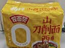 拉面范今麦郎非油炸方便面泡面山西刀削面卤香炖肉味香辣牛肉味混合10袋 实拍图