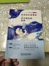 快乐读书吧四年级下册必读课外阅读书籍全套4册赠考点手册正版图书 米依琳十万个为什么+看看我们的地球+细菌世界历险记灰尘的旅行+人类起源的演化过程寒假阅读书单 人民教育出版社人教版语文教材配套阅读书目 实拍图