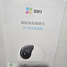 萤石【30天终身云存储服务】萤石C6c 2K+星光增强版 400万极清 室内智能无线监控器家用摄像头双向通话 实拍图