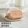 babycare婴儿洗衣皂尿布专用肥皂内衣皂香皂15块装（西柚+樱桃甜+英国梨） 实拍图