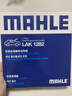 马勒（MAHLE）带炭PM2.5空调滤芯LAK1282(新君威君越科鲁兹昂科威英朗探界者XT5 实拍图
