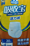 可靠（COCO）吸收宝轻薄型拉拉裤L80片 (臀围95-120cm)活力成人内裤型纸尿裤 实拍图