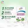 伊利【新鲜日期】高钙低脂牛奶 250ml*21盒 加25%钙 礼盒装 5月产 实拍图