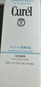 珂润（Curel）氨基酸洗面奶温和清洁敏感肌男女士京东自营 保湿洁面泡沫150ml*2 实拍图