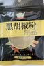 舒可曼优级白砂糖908g【拧盖设计】细砂糖幼砂糖碳化糖烘焙原料 实拍图