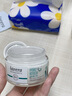 Lavera德国海藻玻尿酸水感面霜50ml 持久保湿深层补水孕妇护肤品 实拍图
