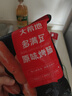 大希地火山石烤肠 肉肠1016g/20根 早餐火腿肠香肠热狗空气炸锅烧烤食材 实拍图