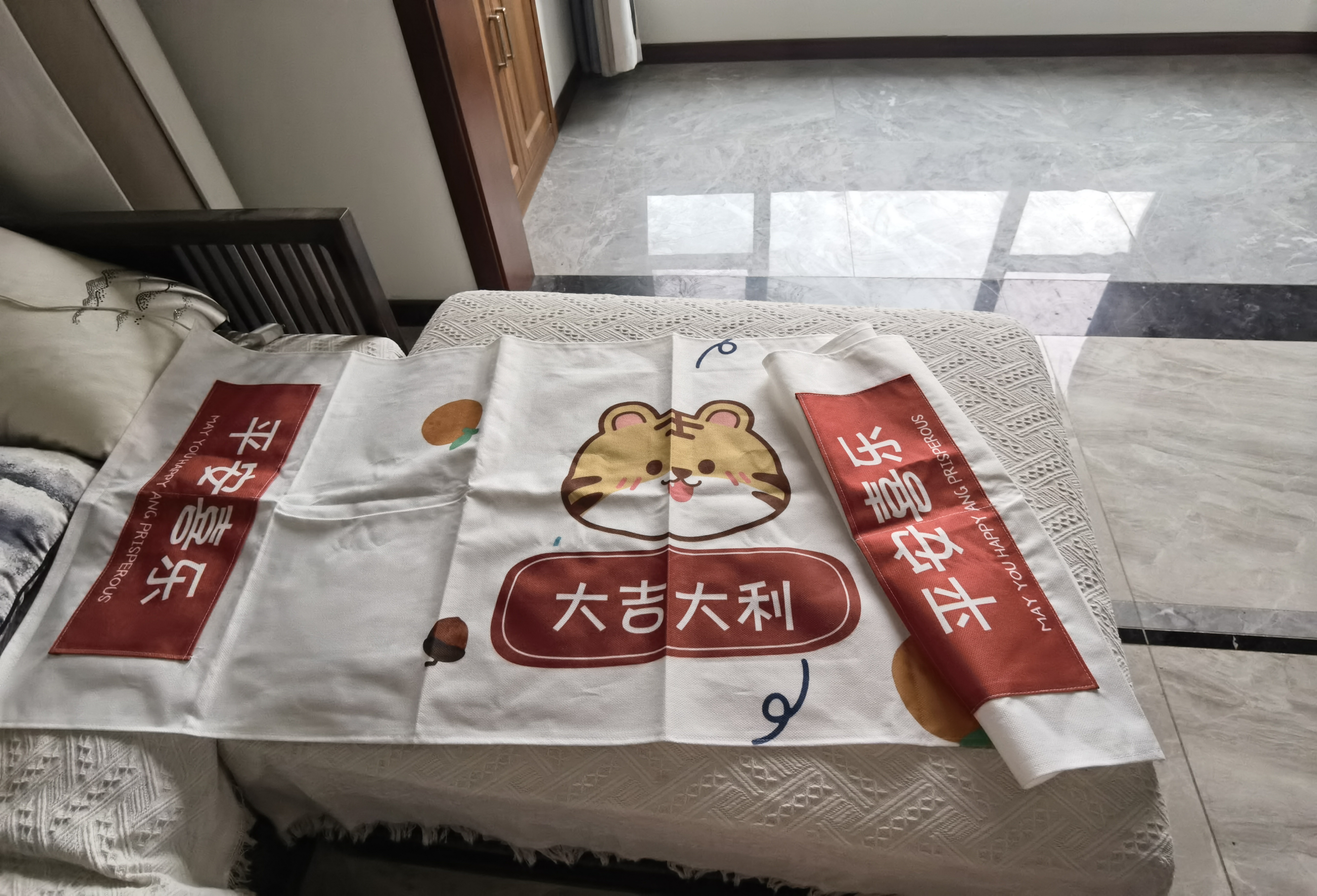 滚筒洗衣机盖布防尘罩洗衣机罩冰箱防尘盖巾防水防晒微波炉盖巾 平安大吉 60*150cm 实拍图