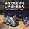 大艺电锯锂电无刷电圆锯55mm切割机木工锯20-8805G多功能手提电圆锯 实拍图