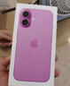 Apple/苹果 iPhone 16（A3288）128GB 粉色 支持移动联通电信5G 双卡双待手机 实拍图