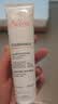 雅漾（Avene）专研舒缓修护面膜100ML 芙蓉蜜敏肌补水保湿提亮涂抹护肤礼物男女 实拍图