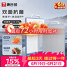 康巴赫菜板抗菌不锈钢砧板防霉家用食品级双面切菜板加厚案板43*30*cm 实拍图
