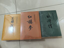 水浒传 九年级上册必读 人民文学出版社 上下两册 1-9年级必读书单 无删减完整版 小说 中国古典文学读本丛书 四大名著 人文版 实拍图