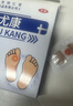 同仁堂鸡眼膏鸡眼贴去脚根去无痛脱落鸡眼膏贴肉刺药膏无痛脱落连根拔 实拍图