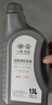 大众原厂防冻液 冷却液 汽车防冻液 水箱宝 -40℃ 1.5L 京东养车 实拍图