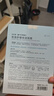 自然堂【邓凯同款】喜马拉雅植物面膜28片补水保湿护肤品套装送女友 实拍图