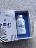 BIZUKI必舒欣水素H2时光胶囊60粒日本进口应酬成人抗氧化护肝酒精负担 全身抗氧化、抗衰 60粒*1瓶 实拍图