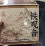 如意韵清香型安溪正味铁观音乌龙茶自己喝新茶叶礼盒节日送礼物品长辈 实拍图