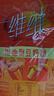 维维维他型豆奶粉1000g低嘌呤营养即食早餐代餐多重营养 非转基因大豆 实拍图