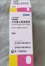 可乐必妥左氧氟沙星滴眼液5ml/盒+[原研进口]典必殊妥布霉素地塞米松眼膏3.5g/支 实拍图
