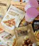 良品铺子坚果零食礼盒组合1510g坚果零食大礼包节庆送礼夏威夷果节日团购 实拍图