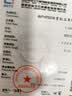 京东京造 星芒Pt950铂金培育钻石耳钉六爪一对2克拉 实拍图