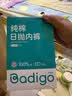 巴迪高（BADIGAO）一次性内裤女高腰孕产妇剖腹产专用无菌纯棉产后月子短裤日抛-3XL 实拍图