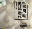 上鲜春雪鸡块 2kg 黄金鸡块上校鸡块麦乐炸鸡油炸小吃半成品 源头直发 实拍图