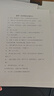 爱普生（EPSON）打印机家用 L3353 L3355/51墨仓式打印机无线WIFI连供彩色喷墨照片打印复印扫描家用办公一体机 【2026新品】L3355(同L3351)无线彩打 标配+多一只黑色墨水 实拍图
