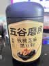 五谷磨房黑芝麻糊五黑粉无糖核桃芝麻黑豆粉代餐粉546g 实拍图