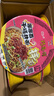统一巧面馆 串串香干碟拌面 115g*12碗  整箱装 干拌面方便面泡面 实拍图