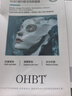 OHBT胶原蛋白面膜抗皱紧致抗衰老补水美淡白斑去黄气暗沉提亮肤色男女 实拍图