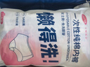 海氏海诺 艾暖一次性纯棉内裤女士出差旅行无荧光独立包装5A抗菌XXXL码5条 实拍图