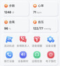 爱牵挂M1免费通话定位手表 无需办卡老人防走失评估心率血压血氧时尚手环XFQ 实拍图
