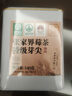 贡苑莓茶280g 特级野生张家界莓茶降三月新茶搭湖南永顺莓茶霉茶藤茶 实拍图