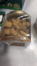 沃隆每日坚果炒货休闲零食开心果松子巴旦木腰果干果大礼包办公室送礼 211g巴旦木 实拍图