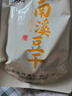 好巴食南溪豆干五香味468g/袋非转基因大豆0糖豆干高蛋白便携零食 实拍图